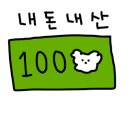 킵더빌리지 이미지