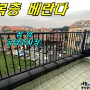 염광빌라 이미지