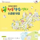 경기도도립녹양도서관 이미지