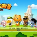 마블프렌즈 이미지