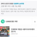 프렌즈 | [대전 복용동] 대전 장난감 백화점 장난감 천국 토이프렌즈 후기