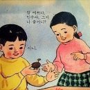 철수와영희