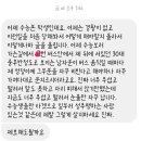 수능날 성추행 개꿀팁 실제로 실행한 미친놈 이미지