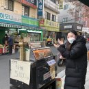 한남슈퍼 이미지
