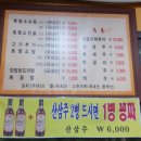 돼지골농장 네이버블로그