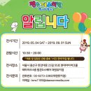 짱구야놀자
