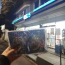 GS25팔용원풍점 이미지