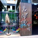 건맥시대어반브릭스점1 네이버블로그