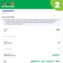 탑트레블 이미지