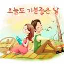 숲속의사랑별 이미지