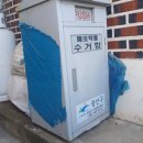옥연경로당 전남일보