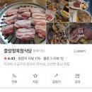 입실다방 이미지