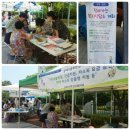 양재1동 주민센터 | [캠페인후기] 양재1동 주민센터 찾아가는 복지상담소 진행시 체인지메이커 곡물찜질팩 전달