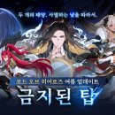스토리로드
