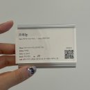 제일수산회도매 | 구미 산동 내돈내산 속눈썹 맛집추천 - 르하놀