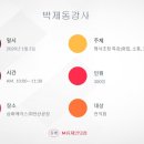 (주)삼화에이스 네이버블로그