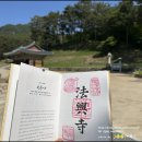 무릉도원면-33 이미지