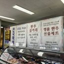 옥산식육식당 옆 이미지