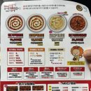 33떡볶이탄현점 이미지