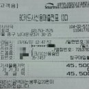 계산제일약국 이미지