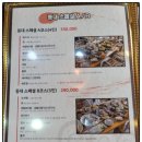 등대횟집 이미지