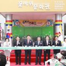 꽃바위문화관 이미지