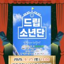 강화청소년수련관 이미지