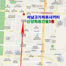 사거리직업소개소 - 공주시 | 사거리직업소개소