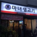 용산경북약국 이미지