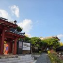 향교슈퍼