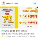 남파로 | [안성 필라테스] 체형교정에 좋은 필라테스 린 그룹수업 후기