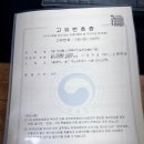 법조연합 은온 행정사사무소 이미지
