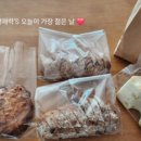 빵오네뜨 이미지