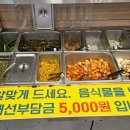 김여사능이버섯백숙 이미지
