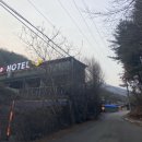 드라이브인호텔문