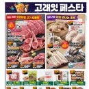 (주)이마트 천호점 | 2026년 7월 이마트 고래잇 행사 7월 고래잇페스타 추가할인쿠폰 꿀팁 총정리