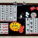 장날냉면 이미지