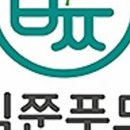 빅쭌부대찌개 화성 봉담점