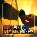 리얼리뷰 | 영화 프로젝트헤일메리 초등이와 본 5월영화리뷰 리얼후기와 평점