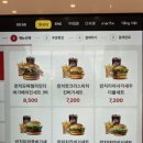 롯데리아 월곶점 이미지