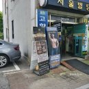 브리즈스터디카페계남고점 이미지