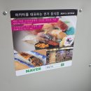후쿠오카 여행 DAY1(20250329) 이치란본점/텐자호텔/텐진 지하상가/후쿠오카 야끼니꾸 늘봄/하카타역...