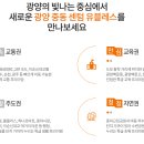 중동 중마시장 이미지