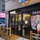 건맥시대 이미지