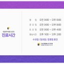 강남아이원스안과의원 이미지