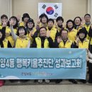 온양4동 행정복지센터 이미지