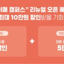 그린램프라이브러리이매캠퍼스독서실