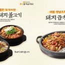 큰맘할매 순대국 이미지