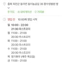시골집 벌꿀