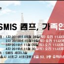 연수캠프 이미지